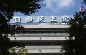 自民党員2.5万人減少　3年連続、政治とカネ影響