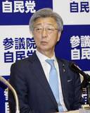「世耕氏復党は「時期尚早」　自民参院幹部が批判」の画像1