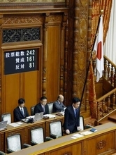 日本国旗、損壊で刑罰　法成立、運用に課題