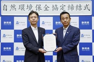 リニア静岡着工へ協定　JR東海、県と締結