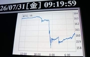 円買い介入、米と連携　政府、巨額資金投入か