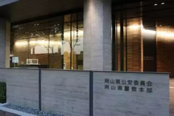 入札妨害疑い、新見市職員逮捕　岡山県警、予定価格漏らしたか