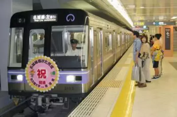 ＜あのころ＞地下鉄で初の環状運転開始　22年前の10月6日