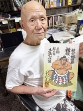 断熱性に優れた災害用住宅備蓄を　ちばてつやさんがCF開始