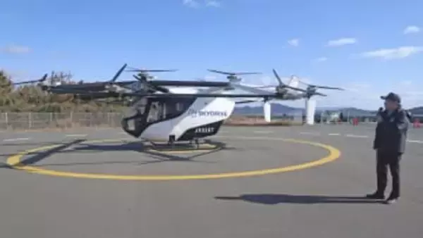 空飛ぶクルマの試験場初公開　スカイドライブ、山口で