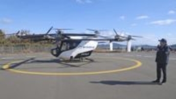 空飛ぶクルマの試験場初公開　スカイドライブ、山口で