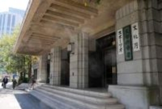 博物館資料「廃棄」を明記　国、「慎重に検討」条件に