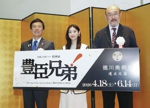 NHK「豊臣兄弟」の足跡紹介　名古屋で特別展、6月まで