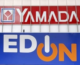ヤマダ・エディオン統合へ　持ち株会社設立で基本合意