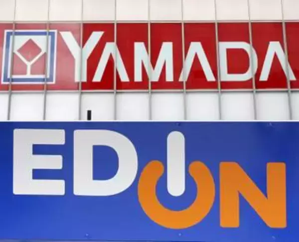 ヤマダ・エディオン経営統合　27年10月、持ち株会社設立