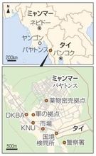 戦意失うミャンマー民主派　軍政と協調「汚い現実」