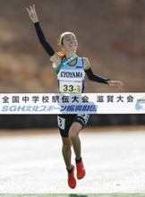 中学駅伝女子、京山が3連覇　男子は木瀬が初優勝