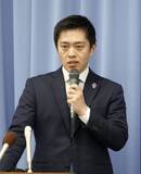 「維新都構想設計、副首都と並行　吉村氏、特別区以外「除外せず」」の画像1