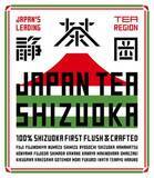 「「静岡茶」をブランド化　海外見据え、発信力強化」の画像1