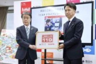 トヨタ、自家用車ドラレコで救命　消火も、豊田市と連携、全国初