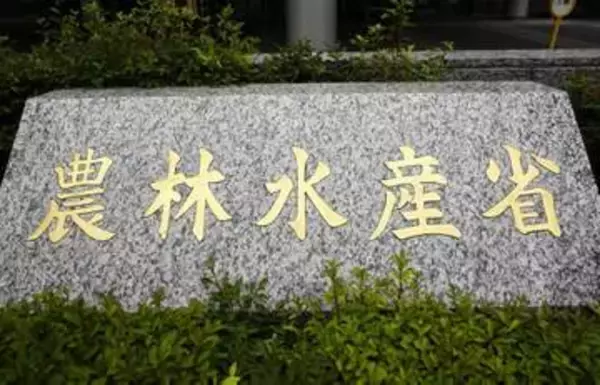 ブランド種苗保護へ新機関設置　農水省、海外流出防止を強化