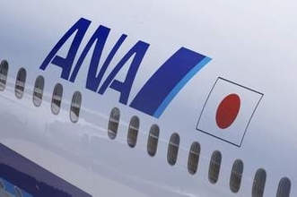 全日空がサーチャージ値下げ　9、10月発券分で1万円
