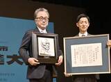 「坪内逍遥大賞、三谷幸喜さんに　演劇界に貢献、時代超えた表現」の画像1