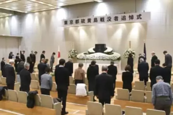 硫黄島戦没者を追悼　噴火の影響で都心開催