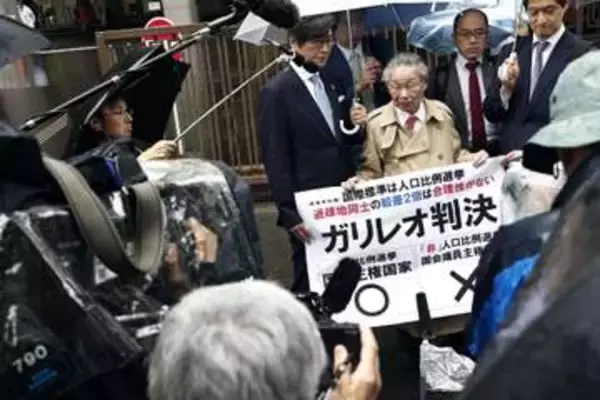 衆院1票の格差「合憲」　東京高裁判決、4件目