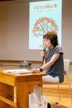 日航機事故遺族が自作絵本を朗読　「ありきたりな日常が一番大切」