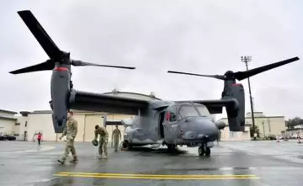 米オスプレイ緊急着陸、宇都宮　陸自飛行場に