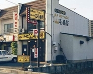 愛知で創業の壱番屋、手作りカレーが原点　ご飯の量、辛さ客の好みで【経済トレンド／わが社のあの時】