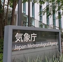 茨城で震度3　M3.9