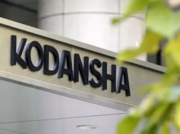 講談社に松本さん報道で賠償命令　東京地裁、220万円