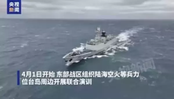 台湾航空便、10万人に影響か　中国軍の包囲演習、日米をけん制