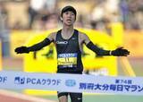 「吉田祐也が日本人トップの2位　別府大分毎日マラソン」の画像1