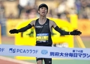 吉田祐也が日本人トップの2位　別府大分毎日マラソン