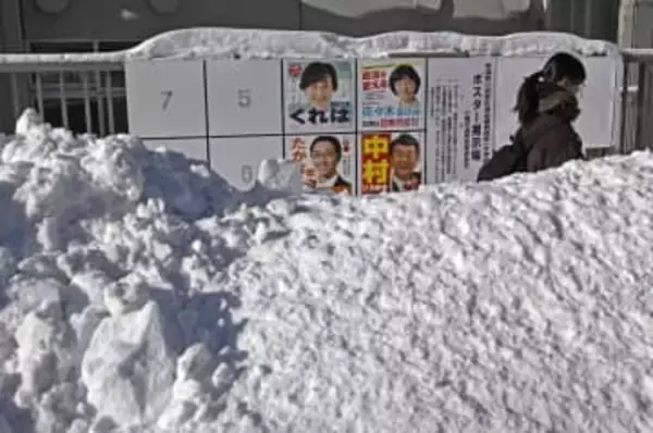 寒さと大雪「街頭演説できない」　北海道、ポスターも大幅減少