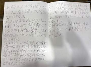 中国大使館に相次ぎ脅迫　侵入前も、日本の対応批判