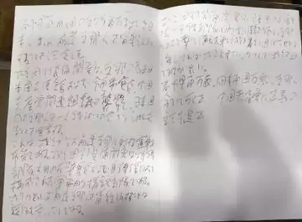 在日中国大使館に脅迫状　「皆殺し」、爆破予告も