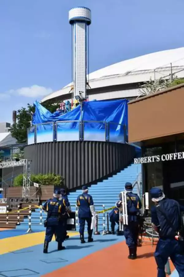 遊具落下死亡事故で現場検証　「東京ドームシティ」、警視庁