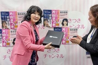 財務相に「銀の盾」授与　ユーチューブ登録10万人