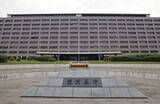 「福岡県、議連に公費で毎年度補助　年上限1200万円、廃止へ」の画像1
