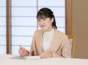 愛子さま24歳に　新しい経験積んだ1年