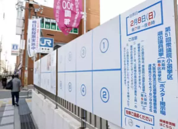 減税財源に税外収入検討―自民　政府資産の運用益を―中道