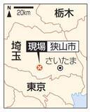 「集団強盗、現金奪い逃走　埼玉・狭山、住人男性殴られけが」の画像1