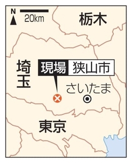 集団強盗、現金奪い逃走　埼玉・狭山、住人男性殴られけが
