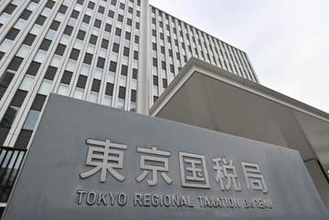 サザン関口氏の会社申告漏れ指摘　東京国税、3年間で5億8千万円