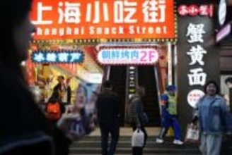 中国、26年は内需拡大重視　積極財政、金融緩和を維持