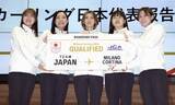 「カーリング女子「しっかり準備」　ミラノ五輪出場権獲得し帰国」の画像1