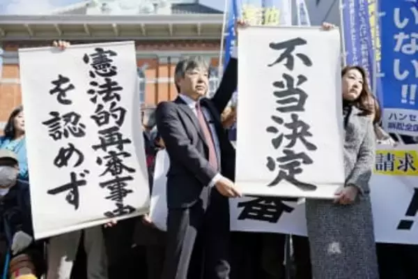 菊池事件、再審開始認めず　特別法廷で死刑、62年執行