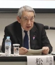 万博の新技術、社会実装を支援　「未来創造会議」が大阪で初会合