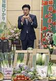 「木原官房長官、茨城産スイカ堪能　「夏先取りした気分」」の画像1