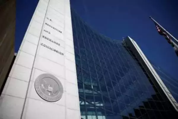 米当局、決算開示を柔軟化　企業の負担軽減へ見直し案