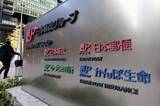 「日本郵便、平日休業を検討　窓口昼休みは4倍1万局」の画像1